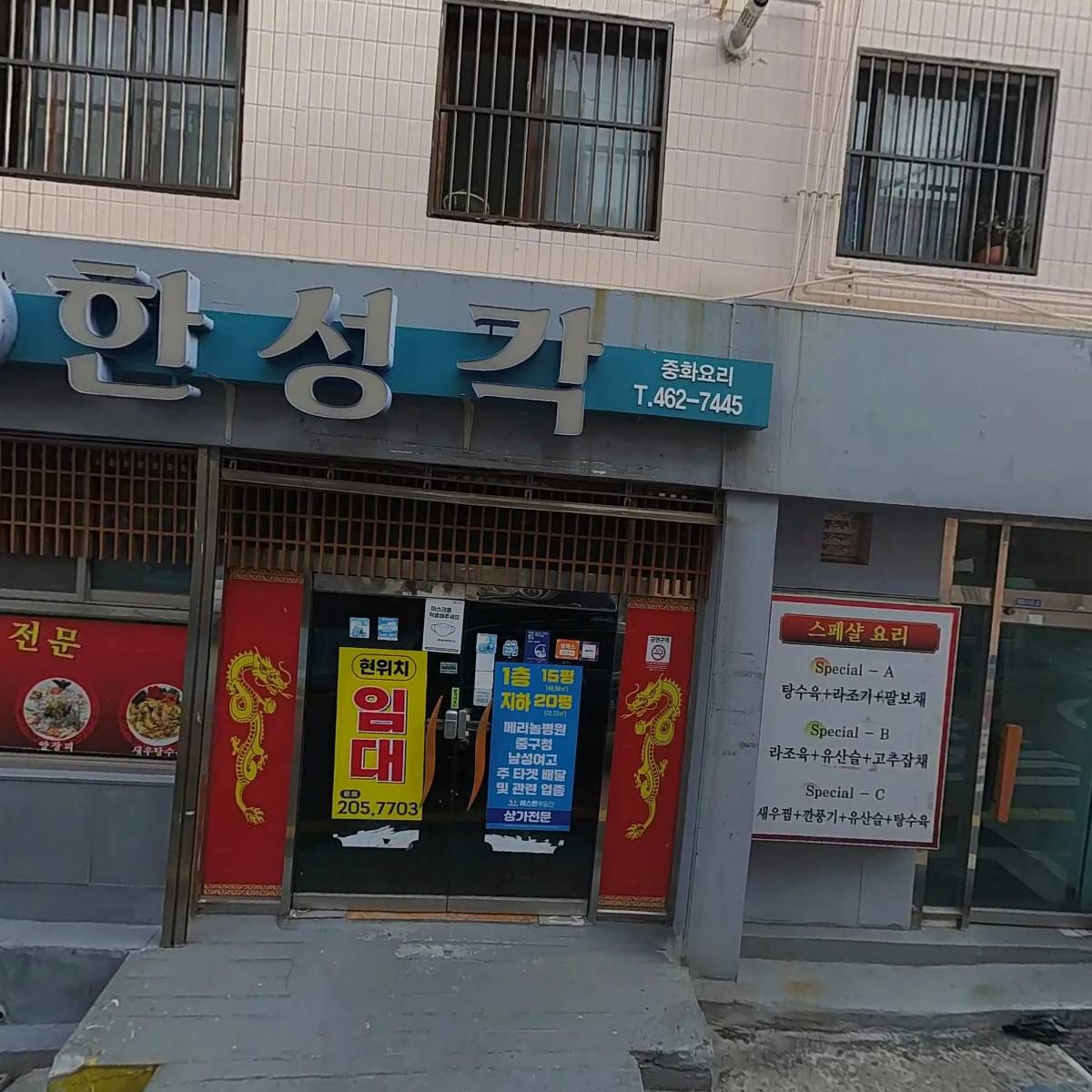 롯데택배 토성대리점_3