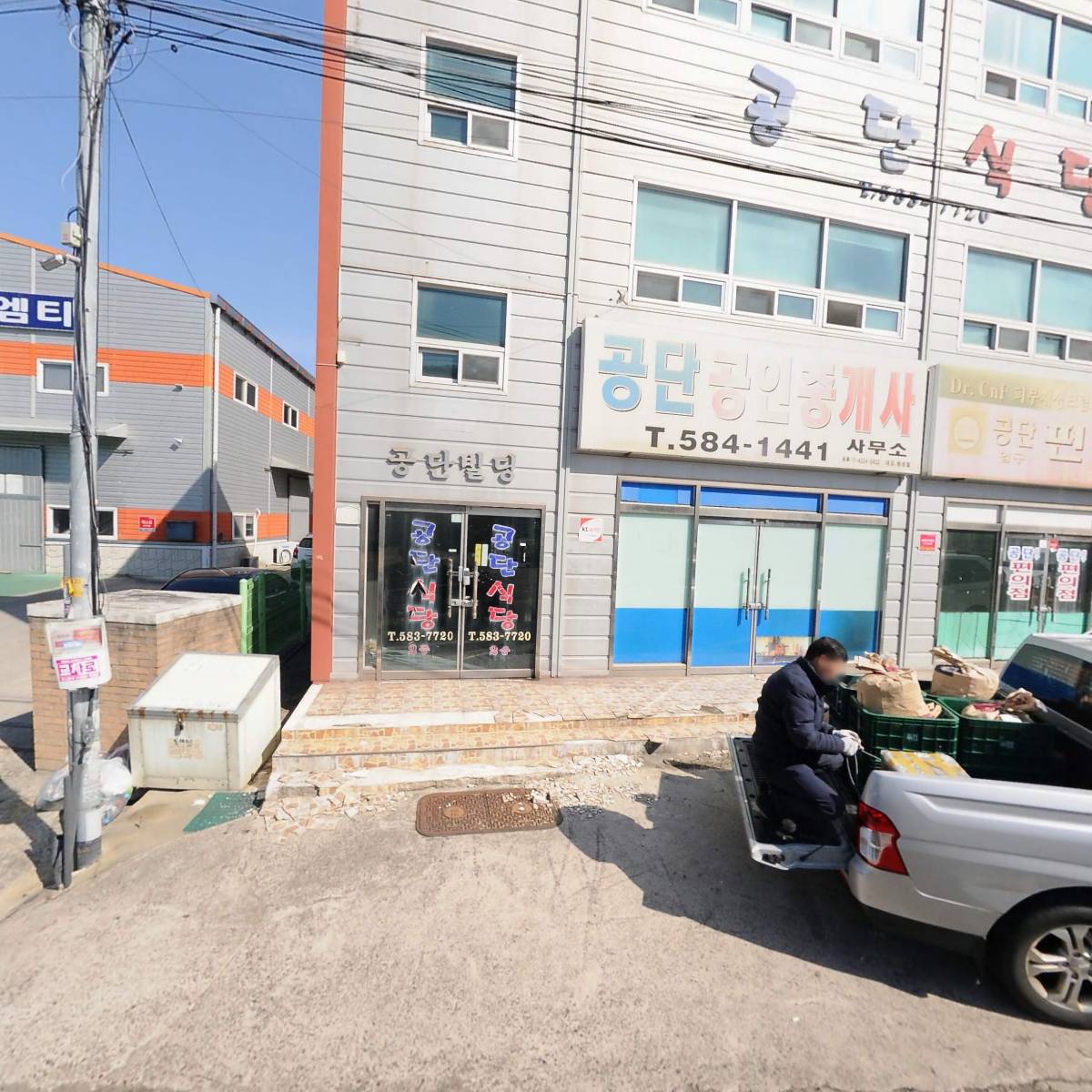 원창하이테크