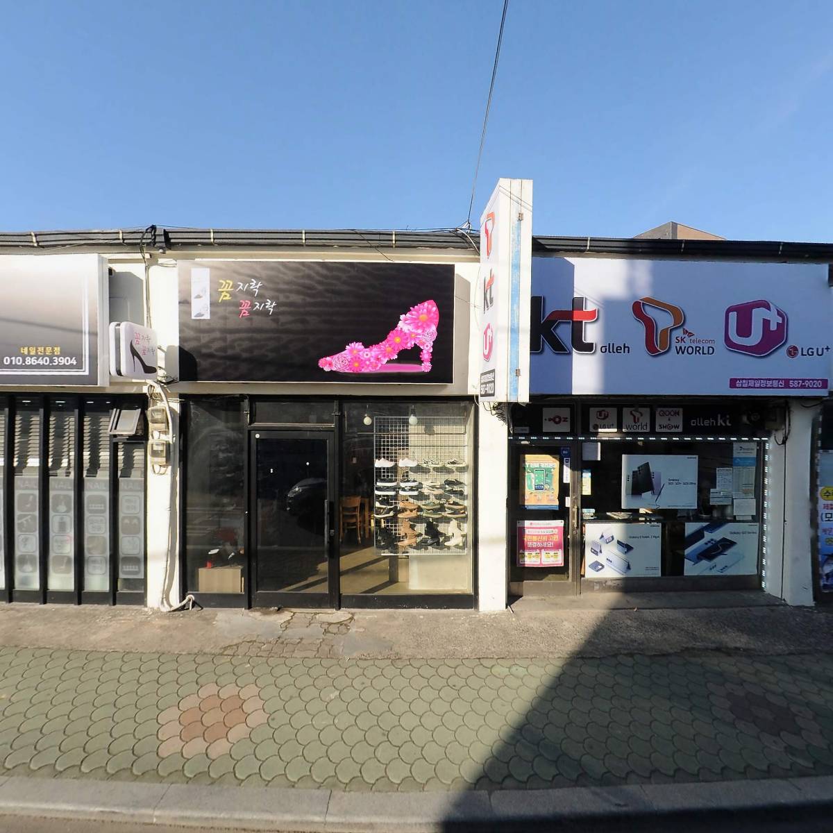 간지샵