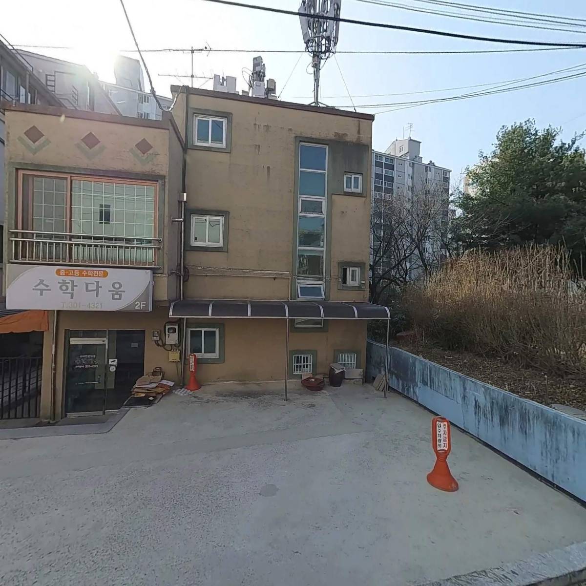 금성지역아동센터