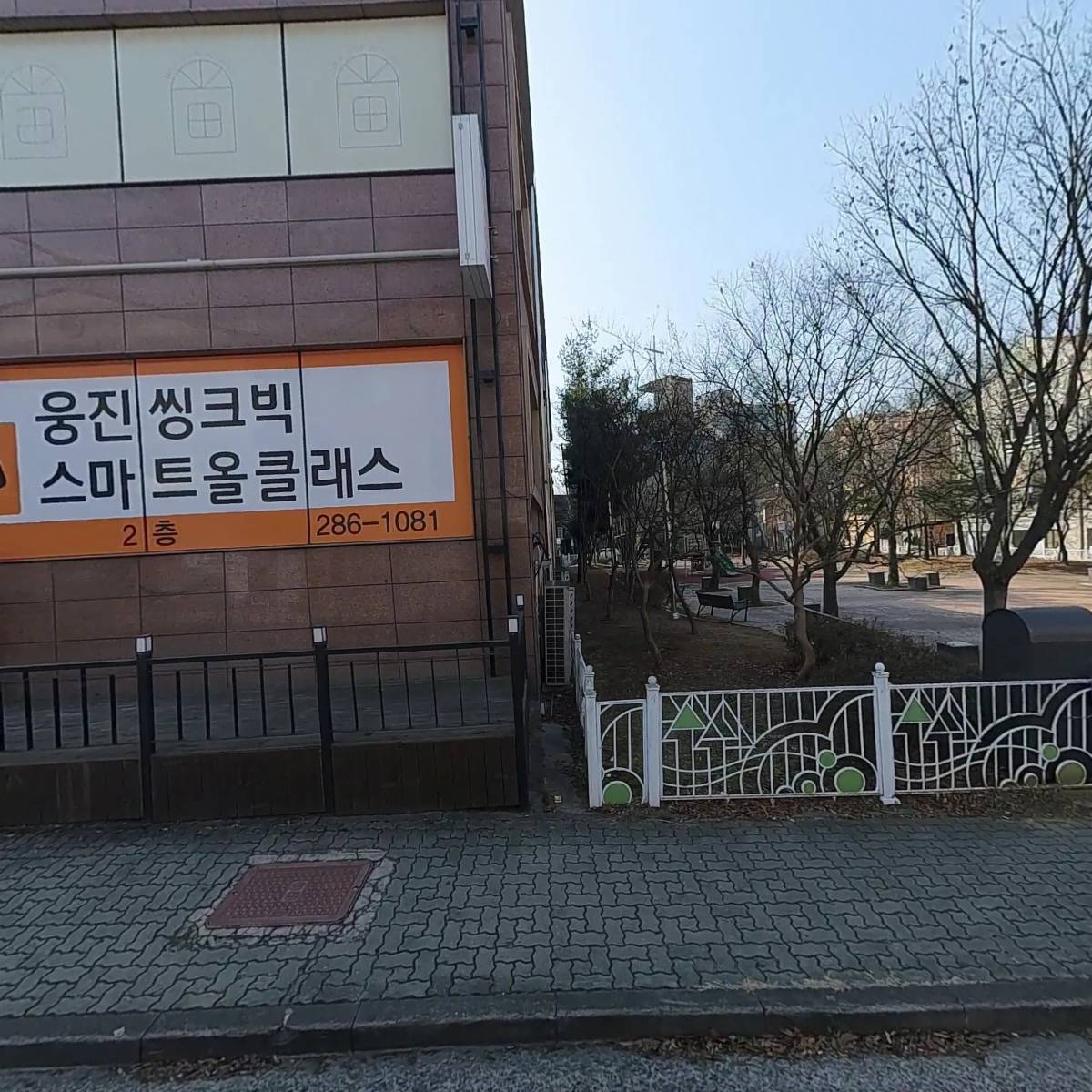가오목욕탕