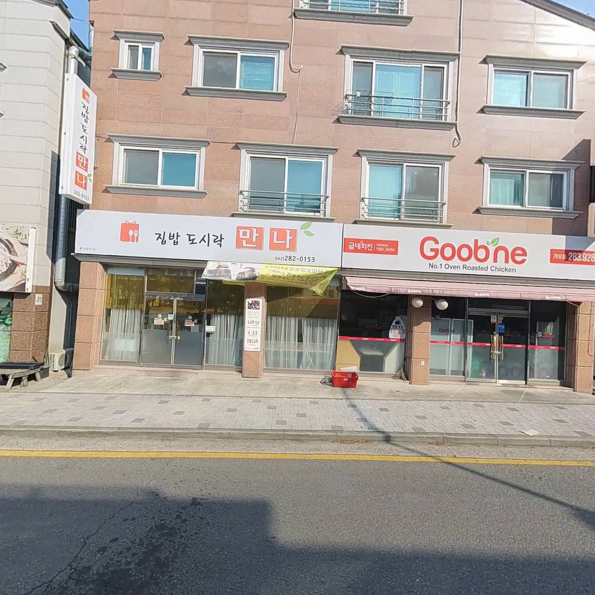 가오목욕탕_3