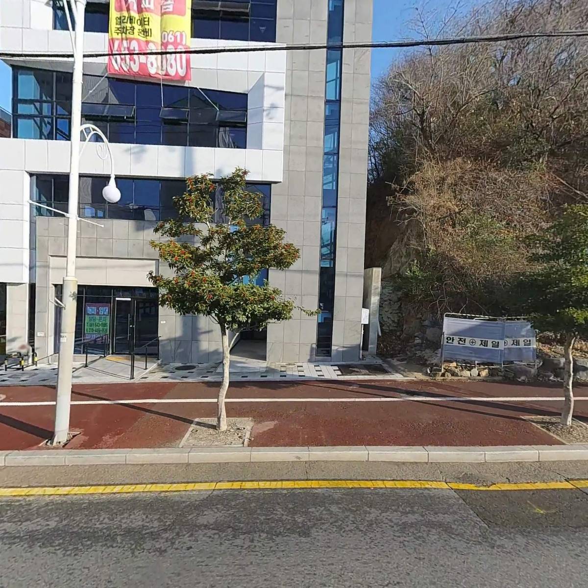 주식회사 지아이엘서비스