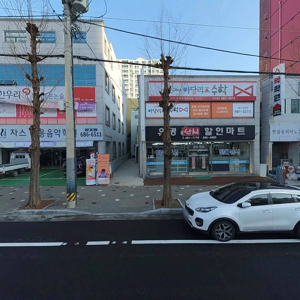 아담리즈놀이수학