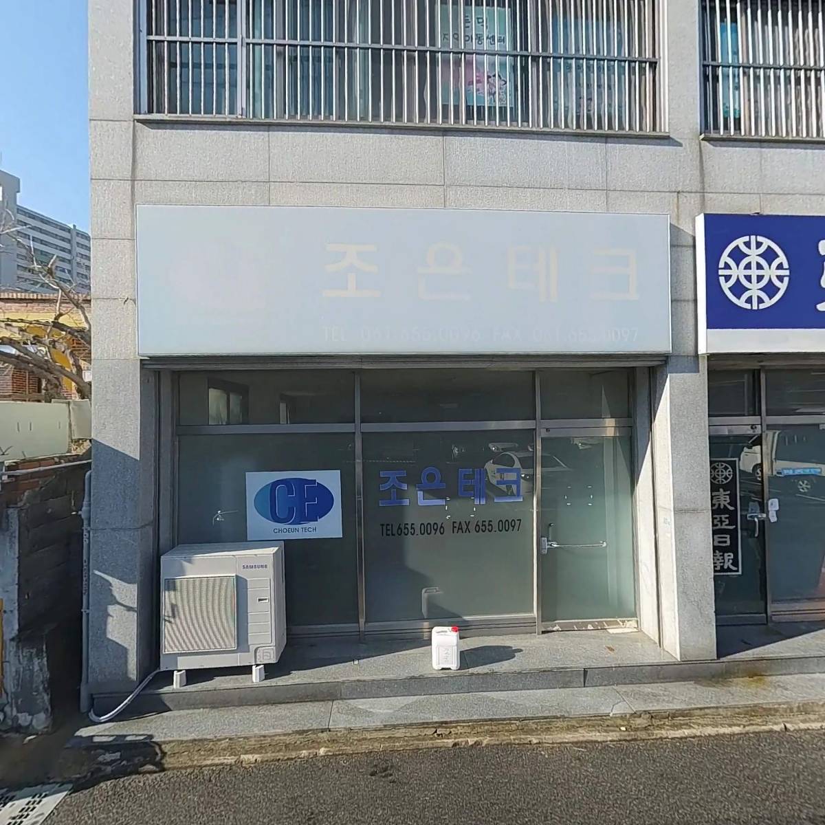 둔덕지역아동센터