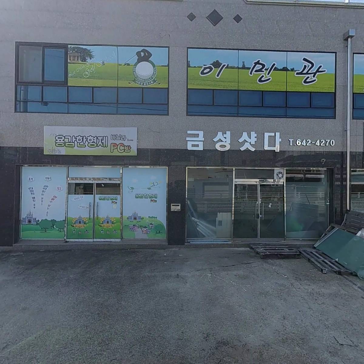앤테크