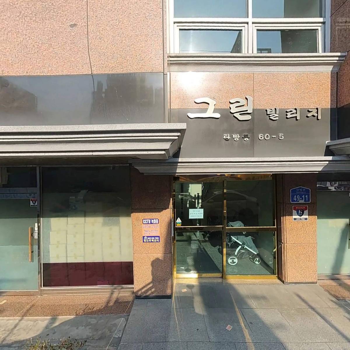 백마출판사