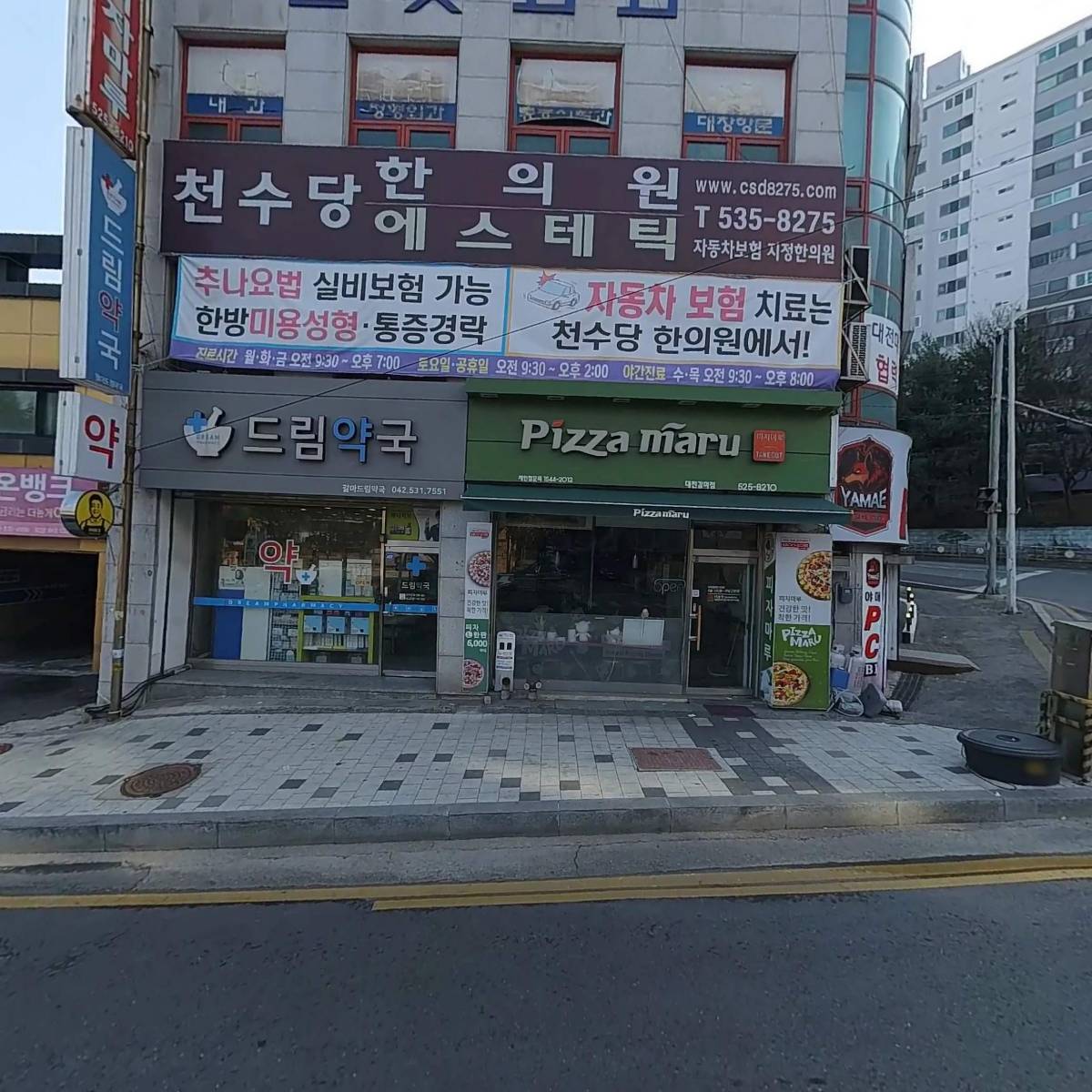 빽다방 대전갈마점
