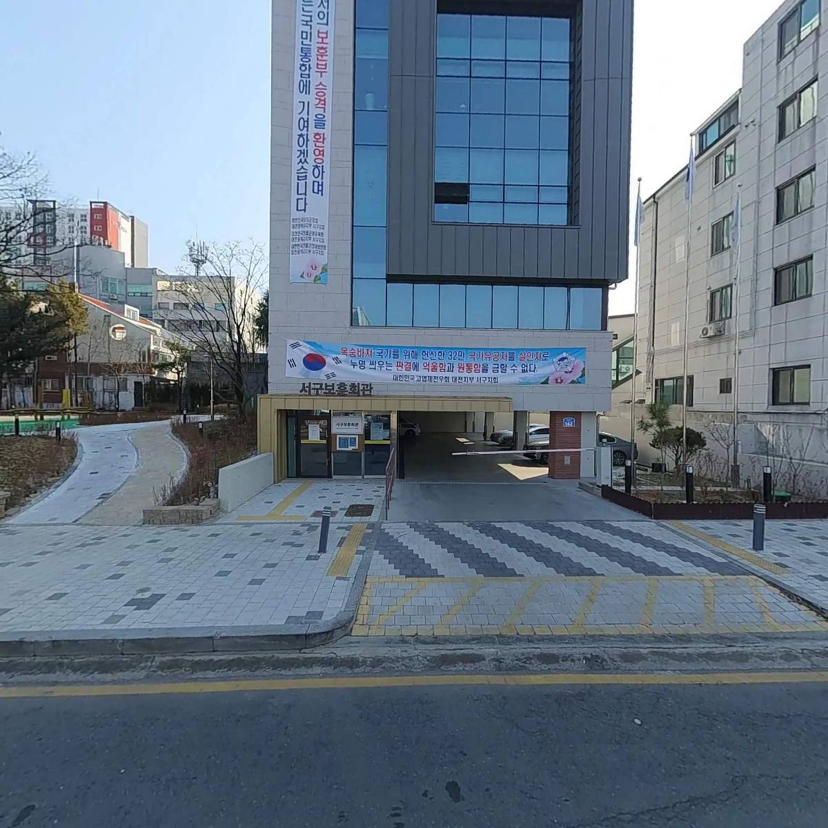 대한민국 월남전참전자회 대전광역시지부 서구지회