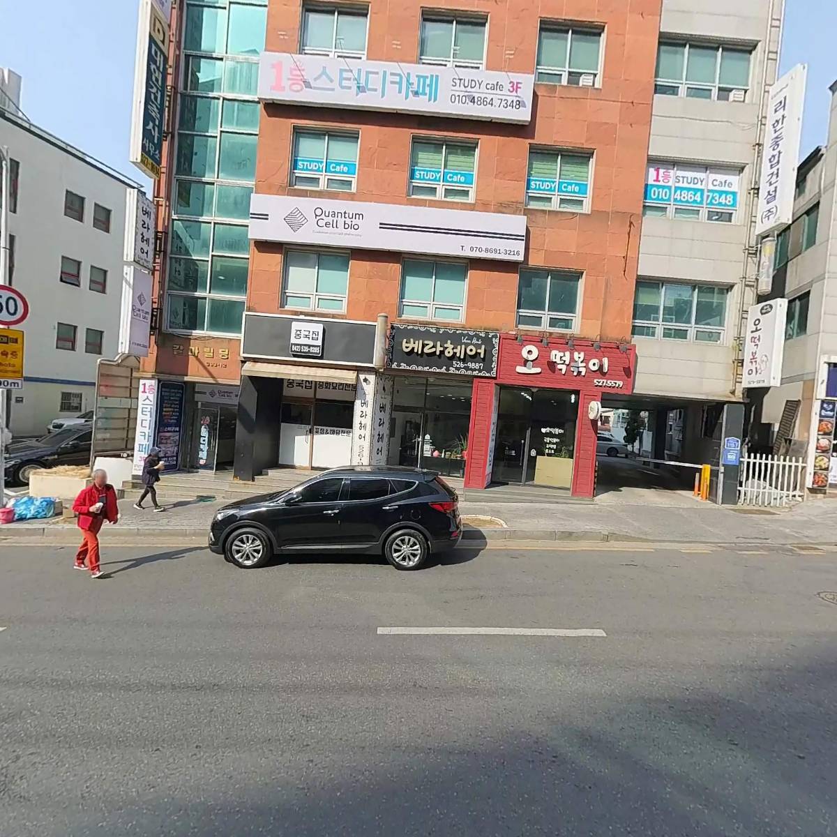 퀀텀셀바이오_3