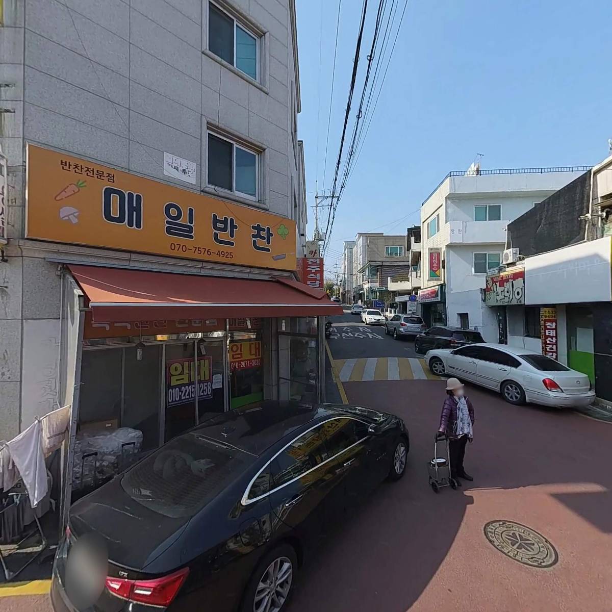 대한민국특수임무유공자회 대전광역시지부 서구지회