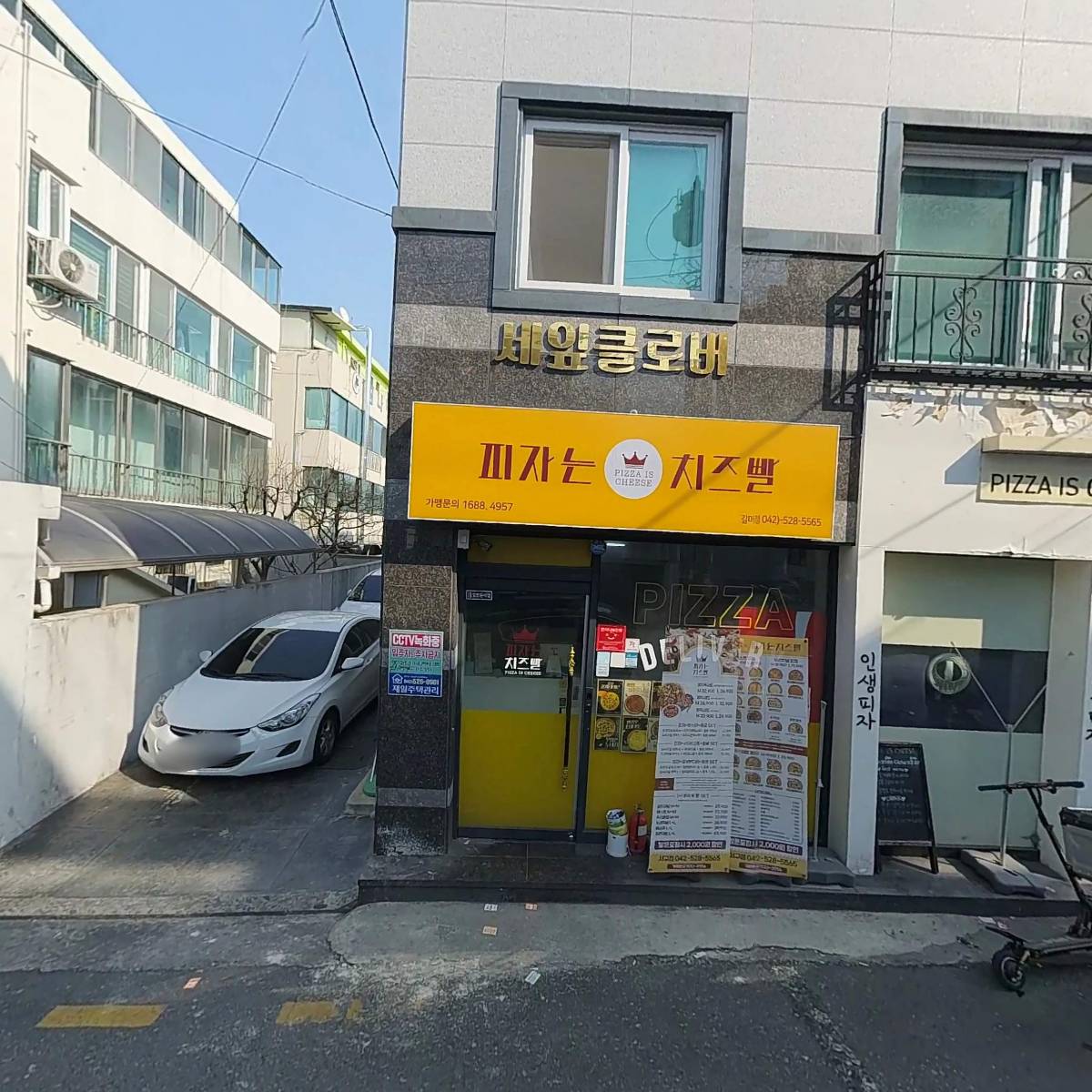 피자는치즈빨 갈마점_3