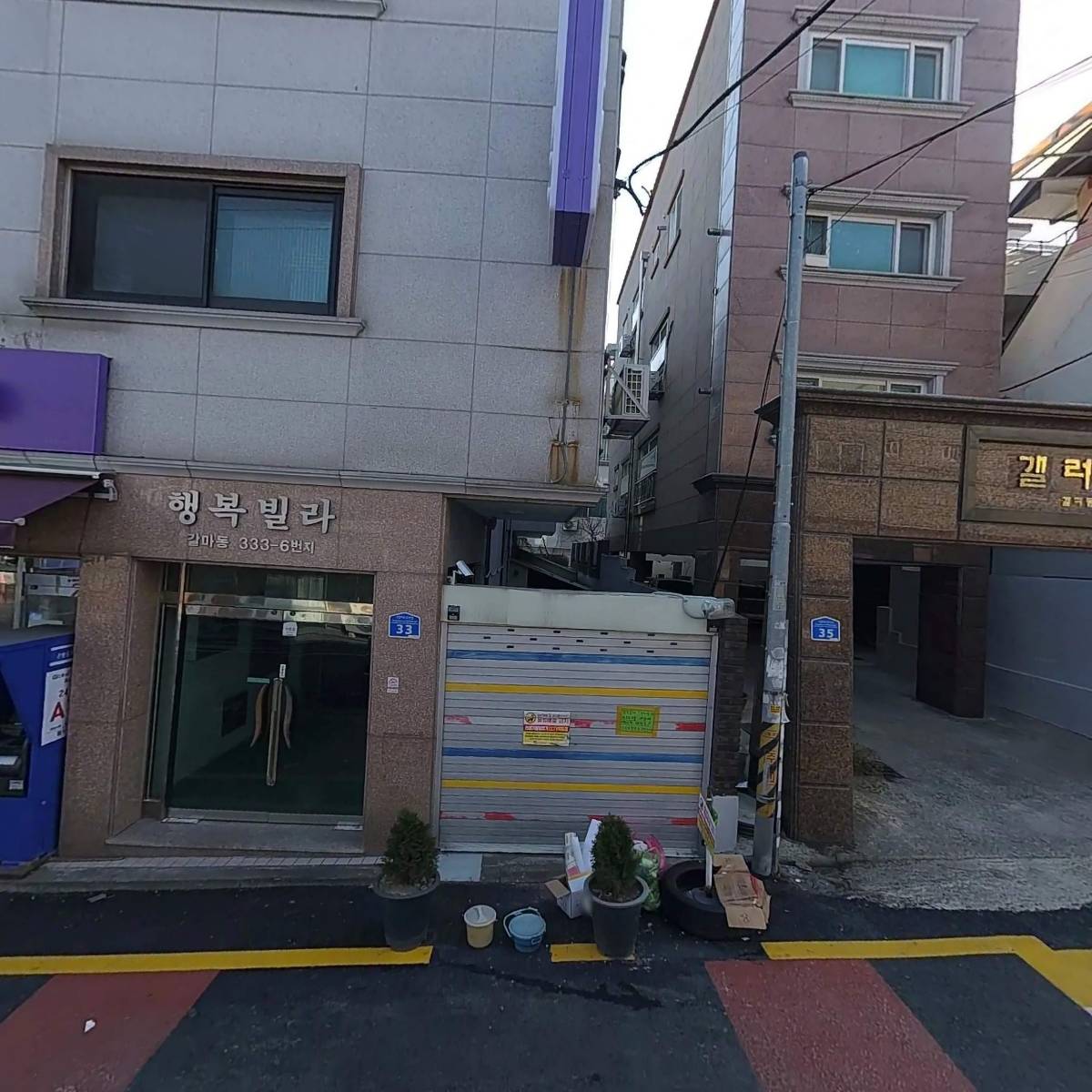 모모헤어샵