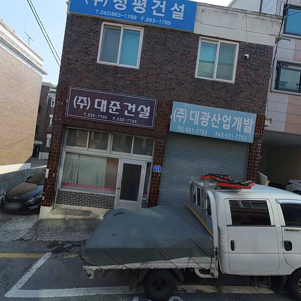 주식회사 청평건설_3