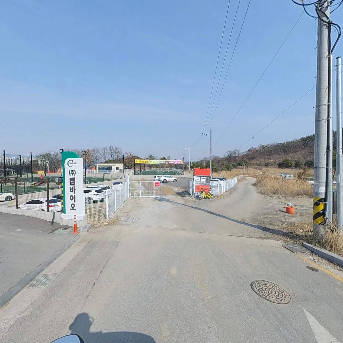 주식회사 켐바이오_2