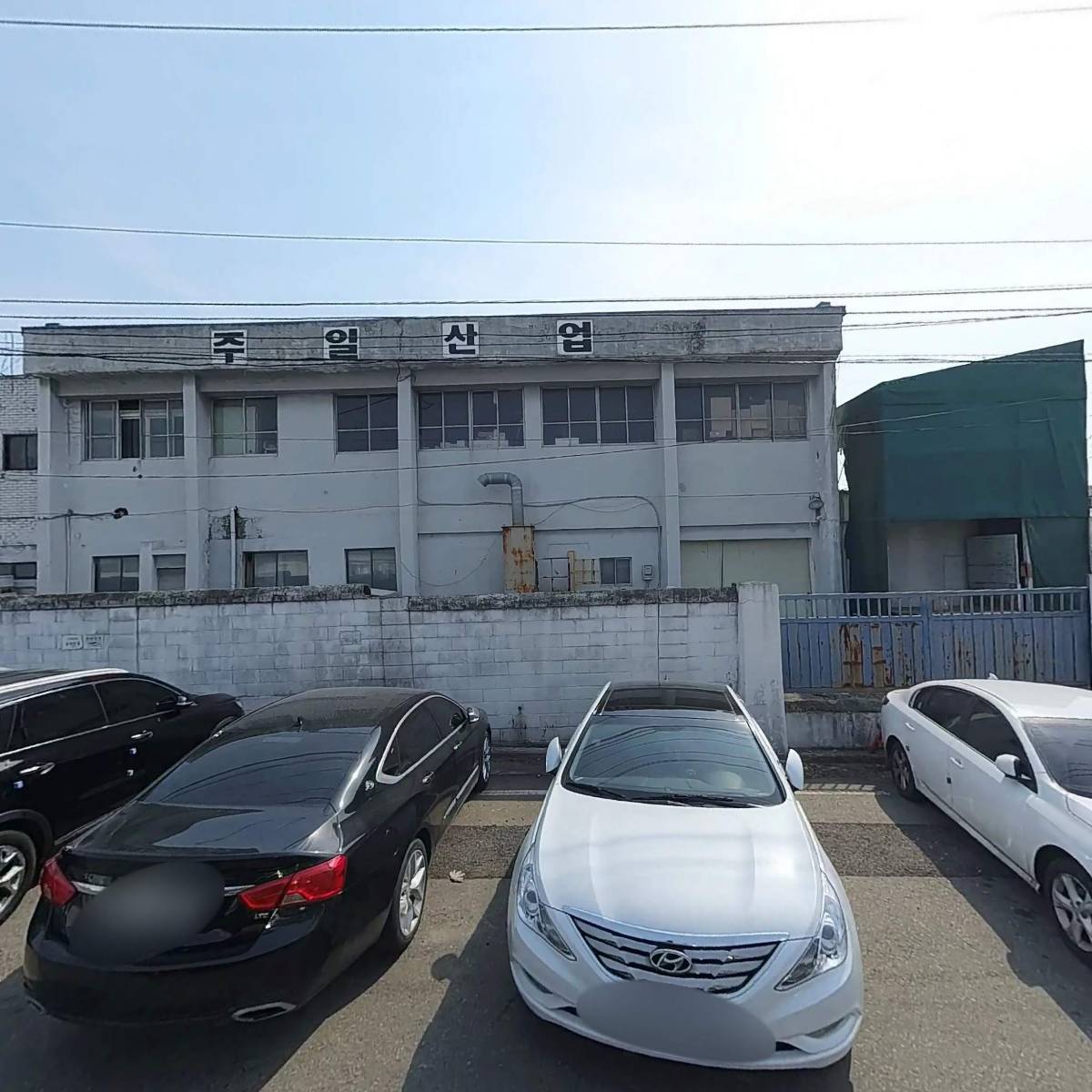 (주)트라이스톤