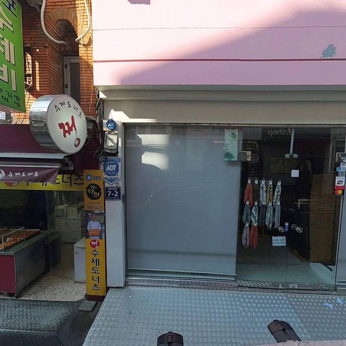 부산광역시중구체육회_3