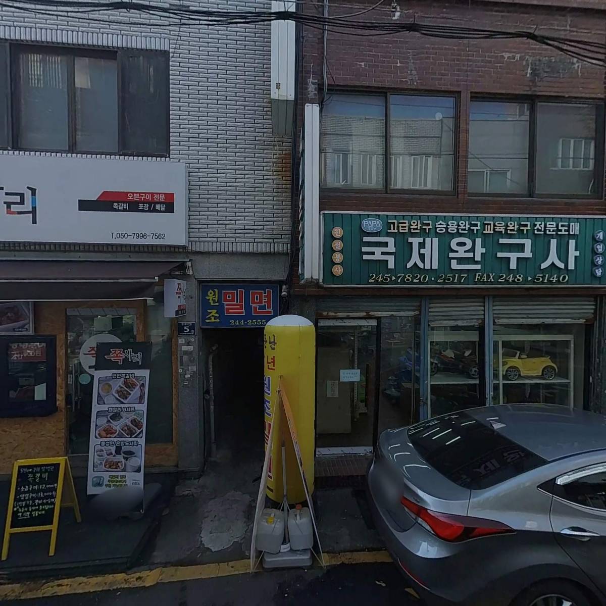 원조밀면_3