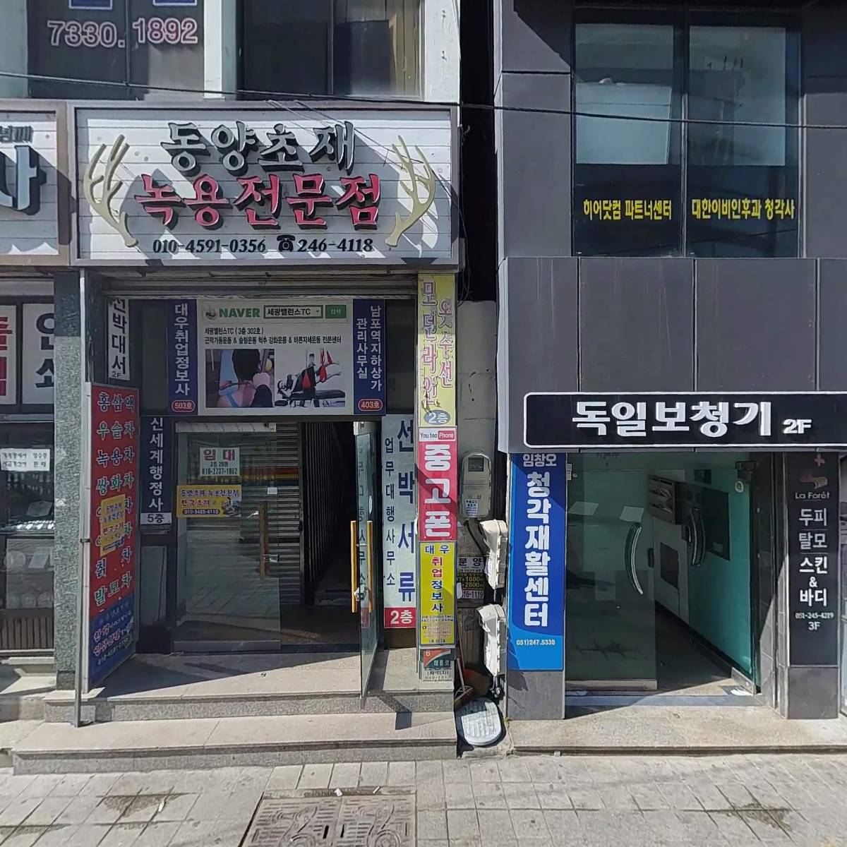선박서류업무대행서비스