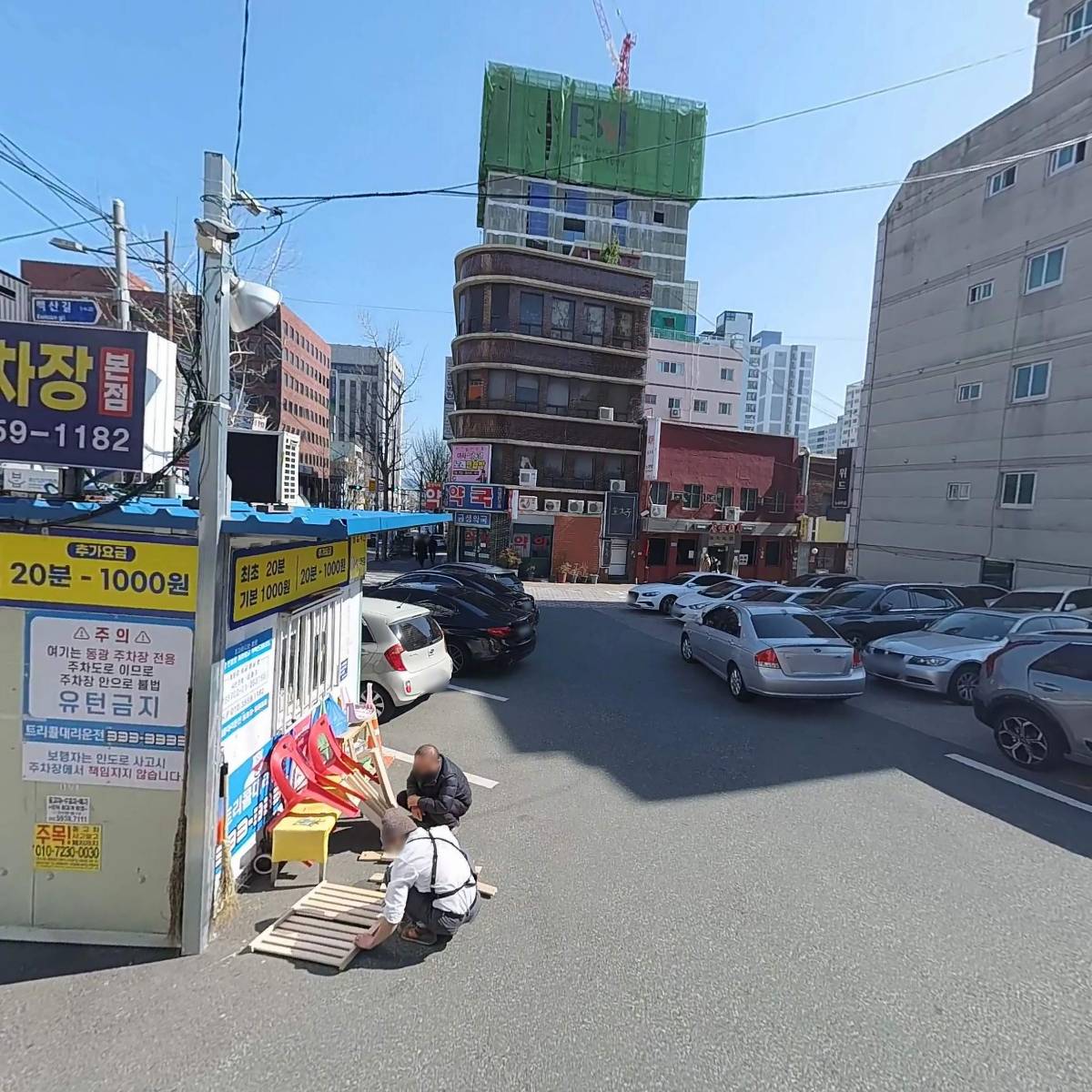 명보카렌다