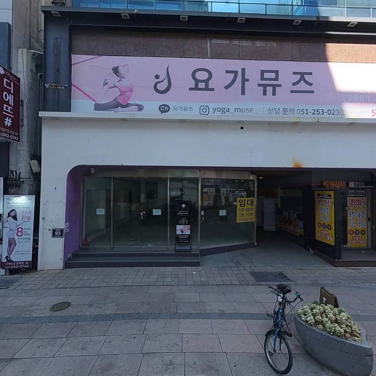 세온의원