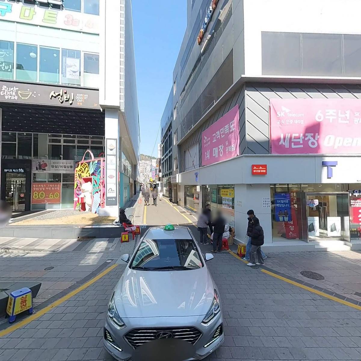 에뛰드하우스 광복점