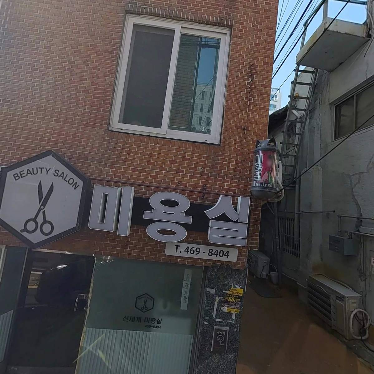 예문학원
