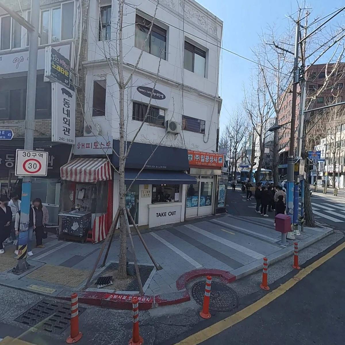 (주)일광상사