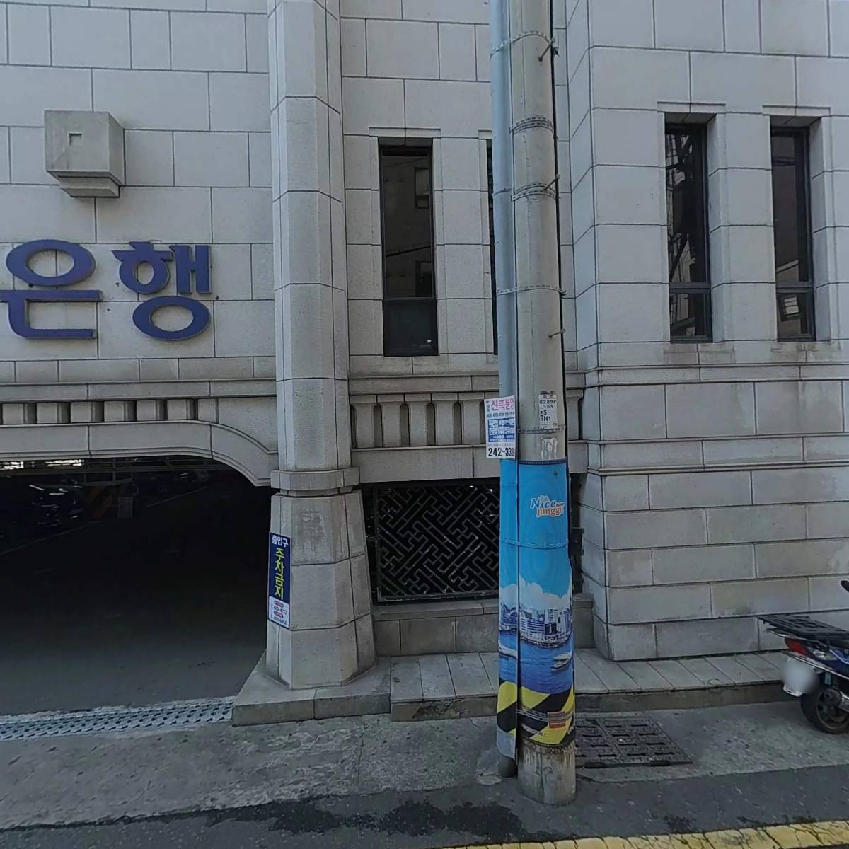 문성아카데미컴퓨터학원