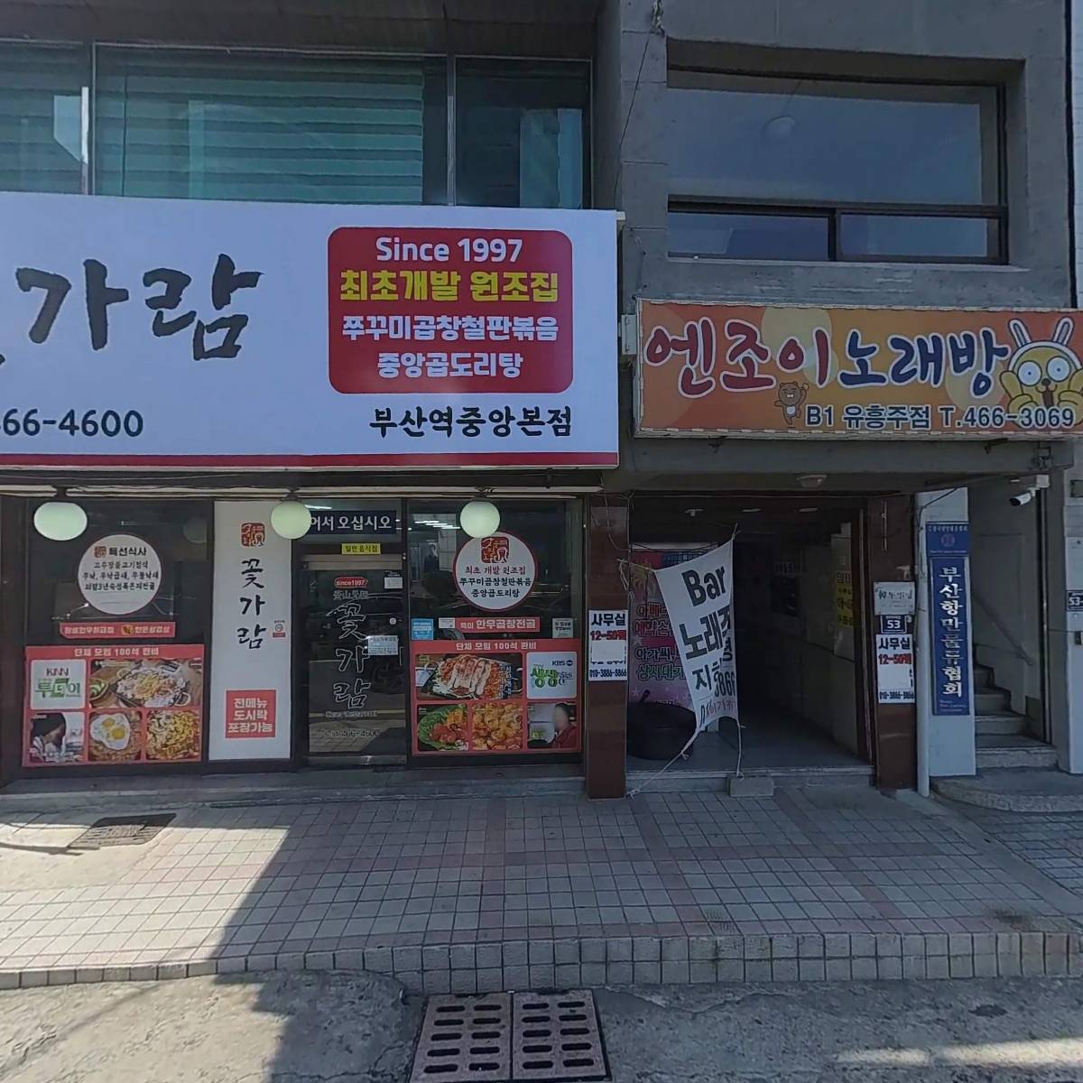 디멘션(DIMENSION)