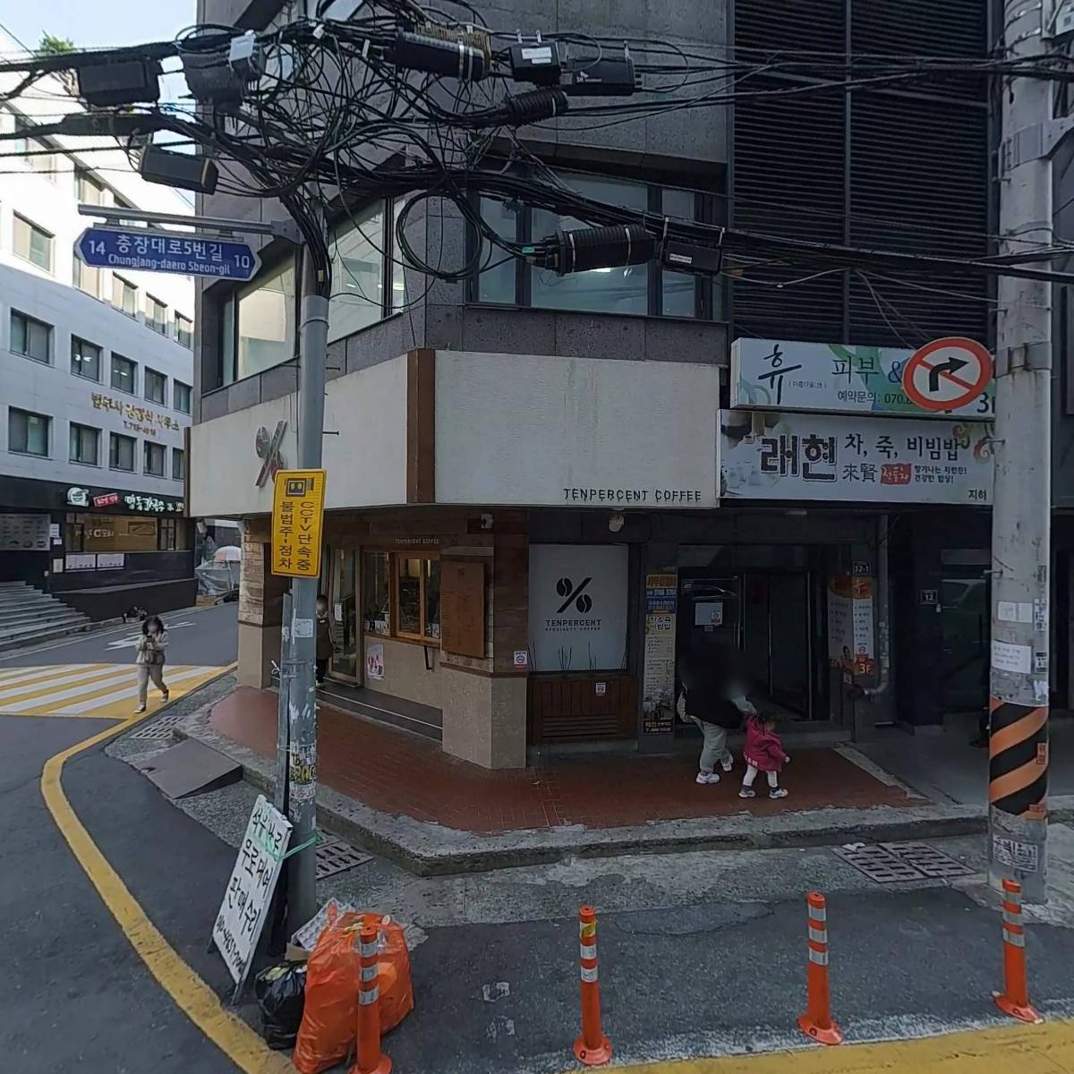 (주)코리아브이익스프레스
