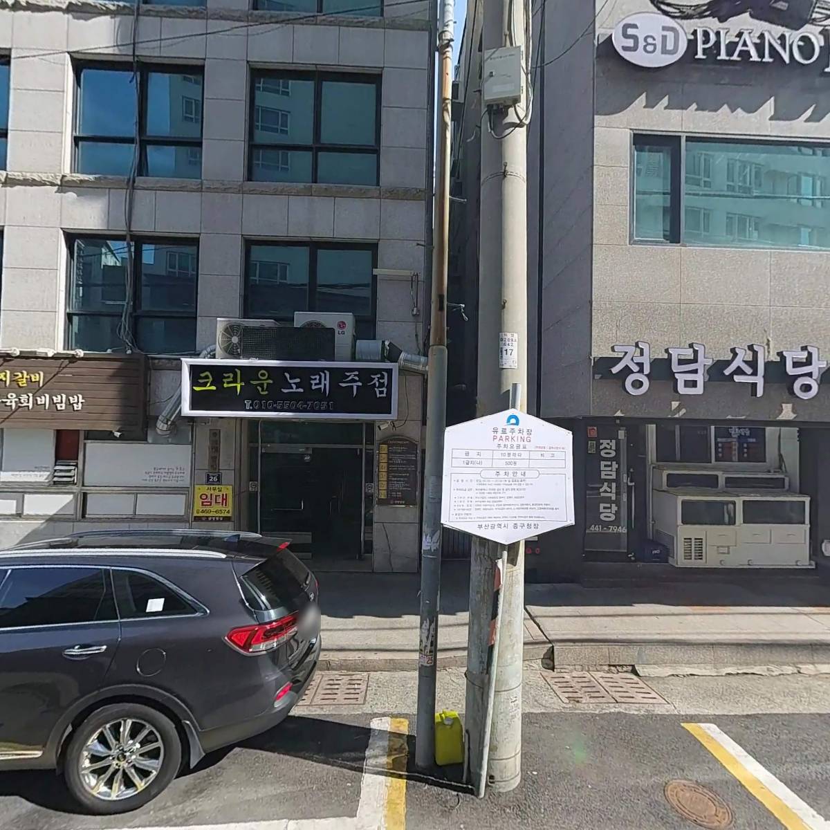 주식회사 트레블카페