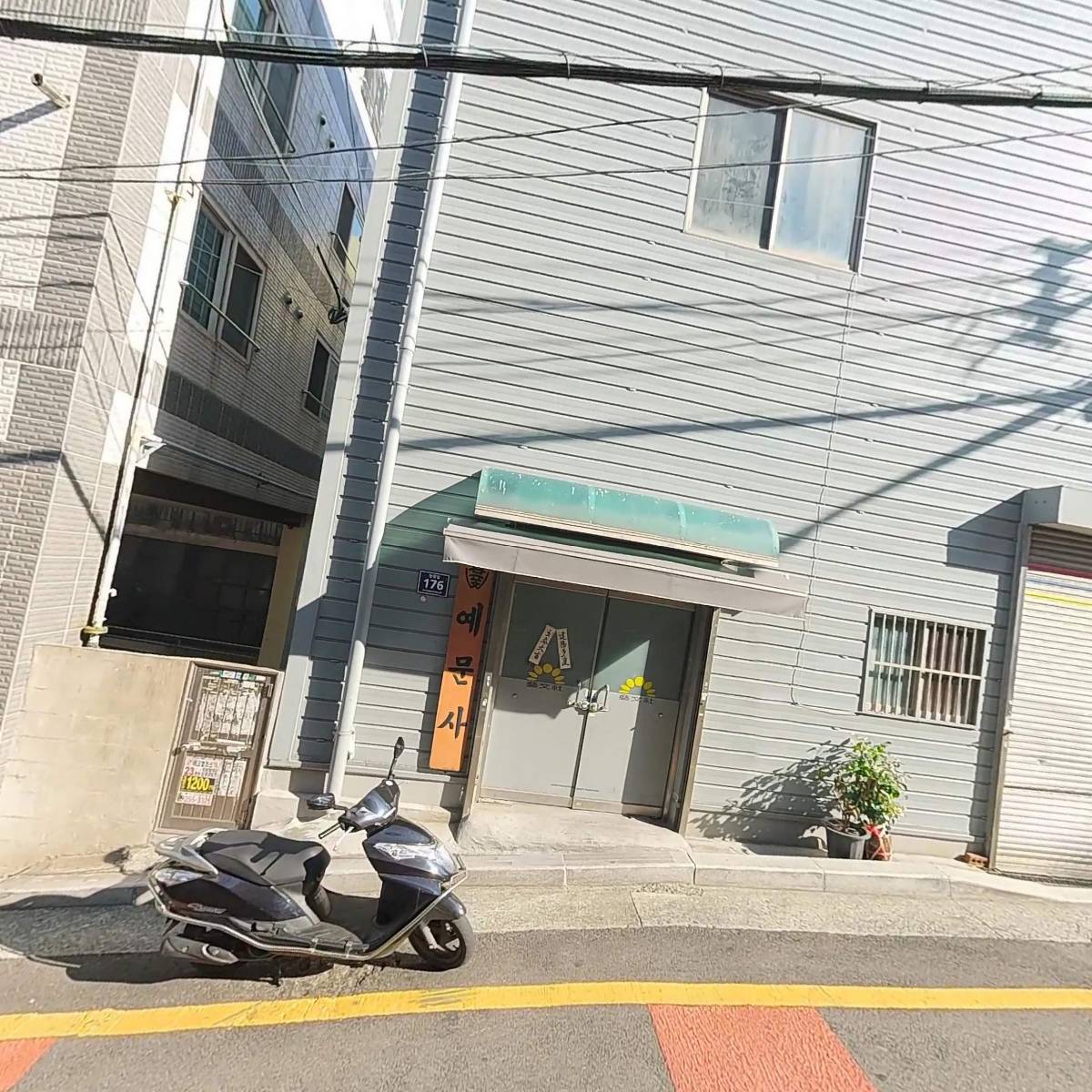 파니존_3