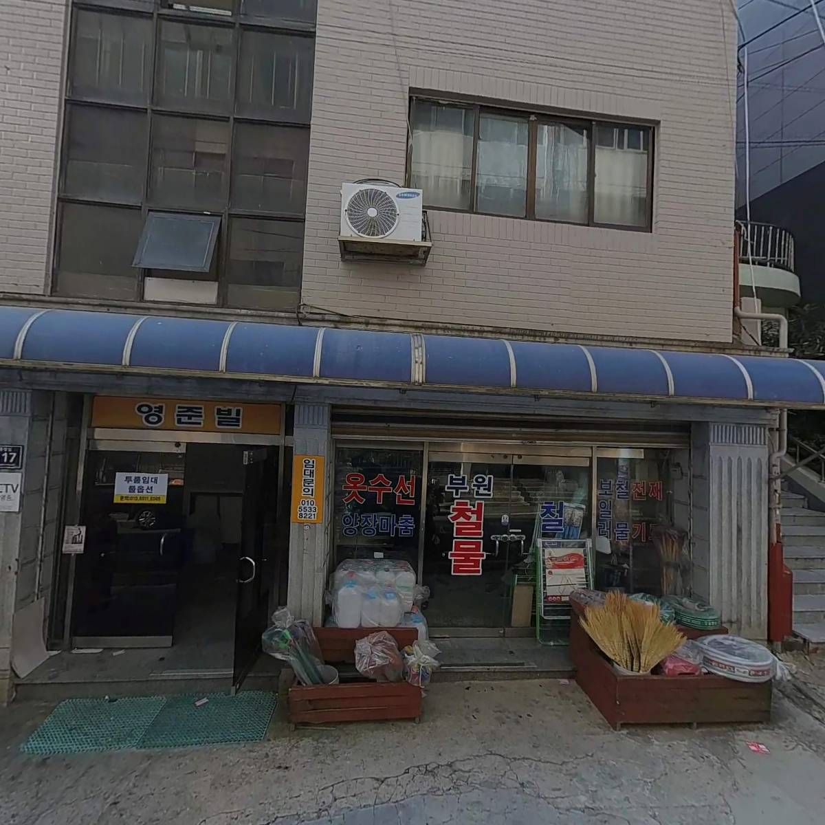 루슬안물산
