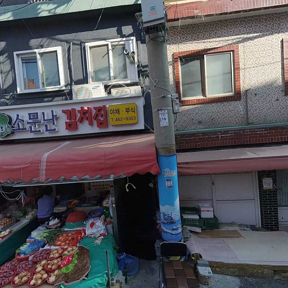 사단법인 부산고양이 보호연합_3