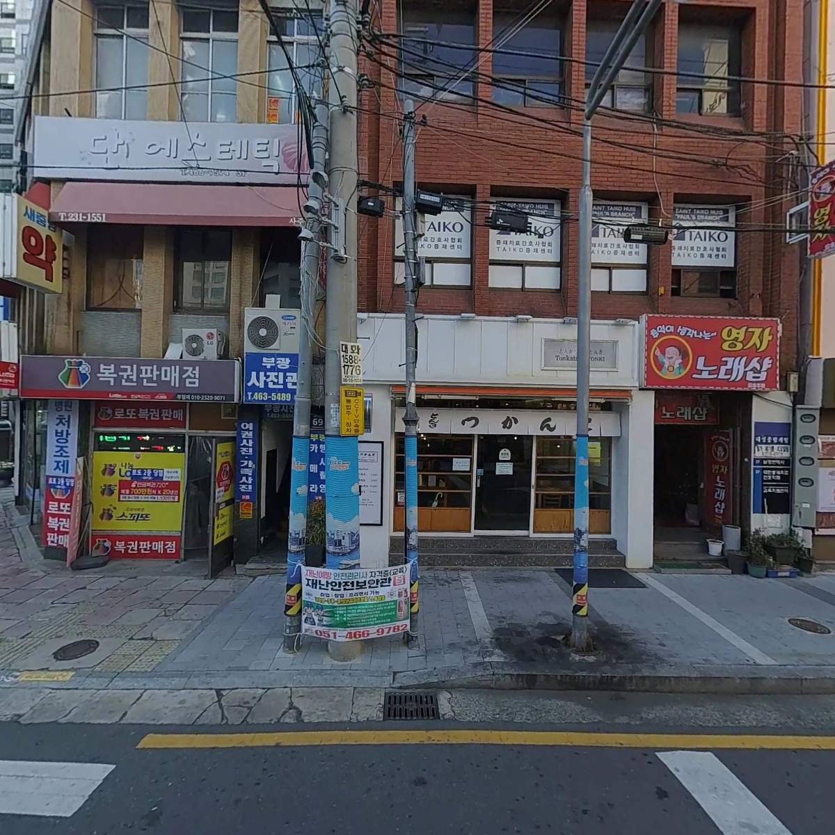 (주)광명국제물류
