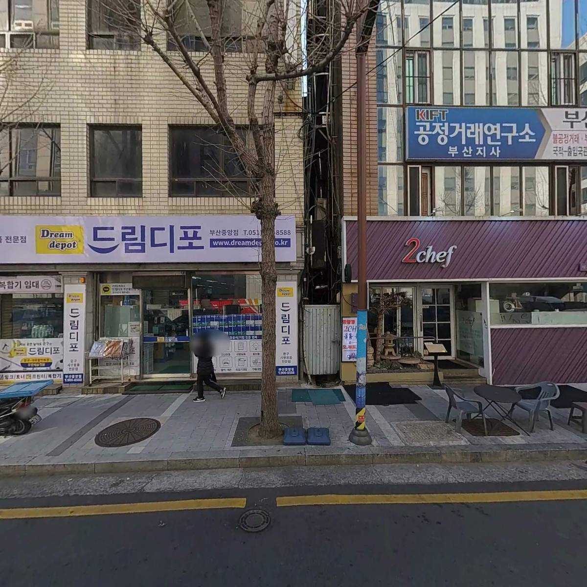 (주)부영연육