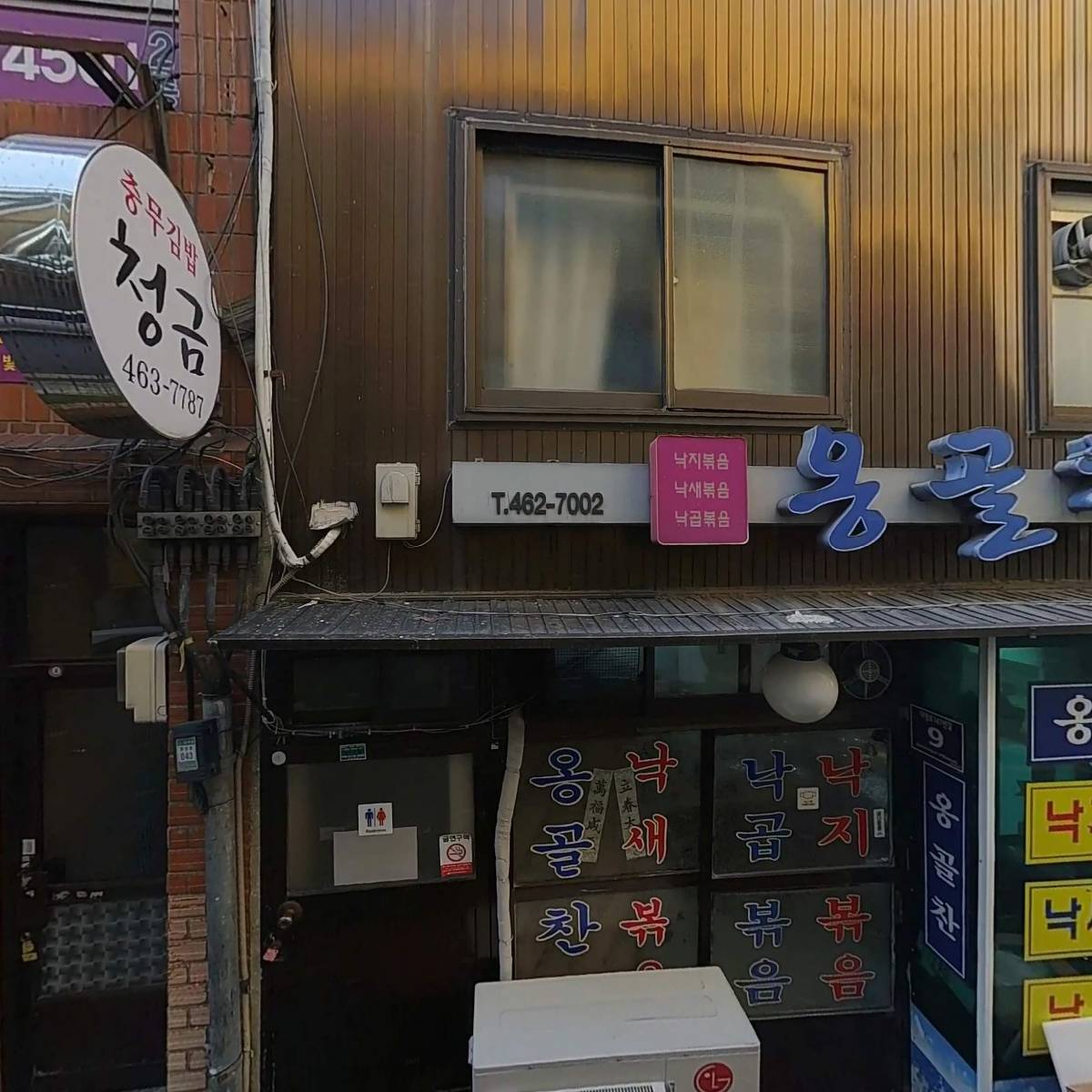 숯불에닭 부산중앙점_3