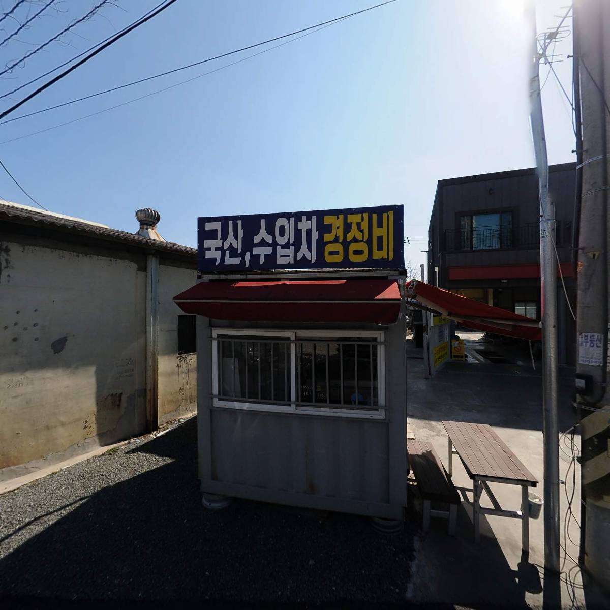 유성정밀