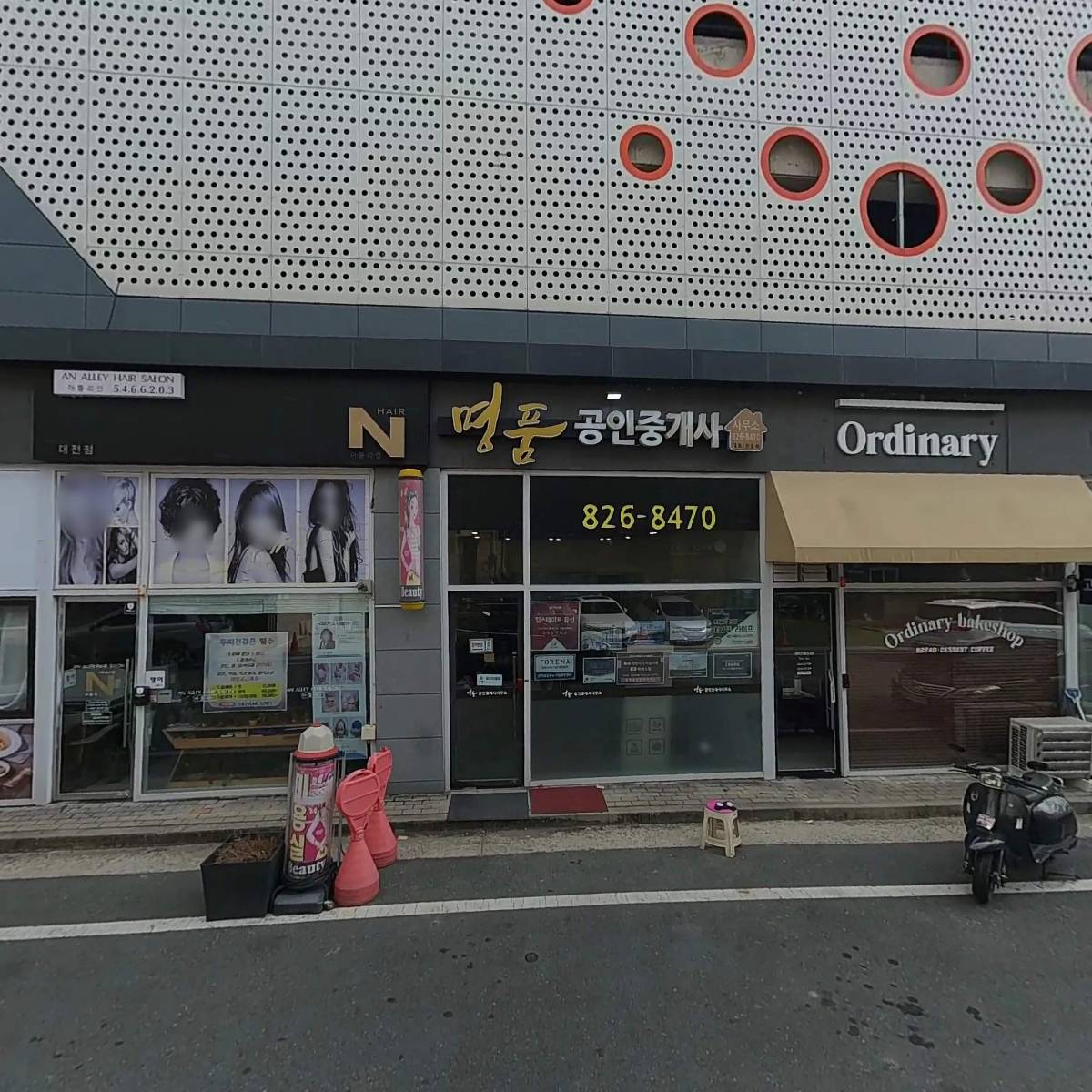 직행_3