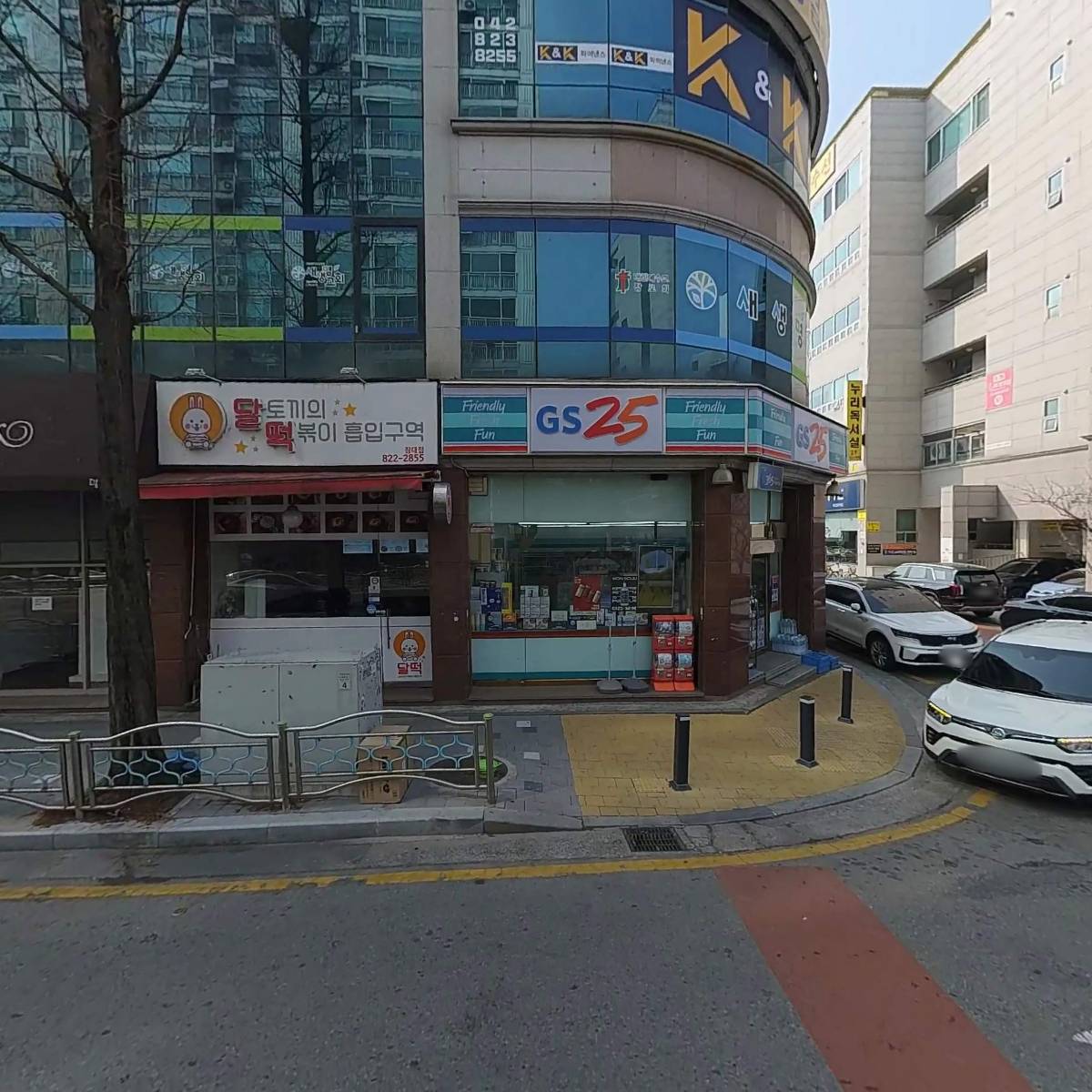 굿모닝