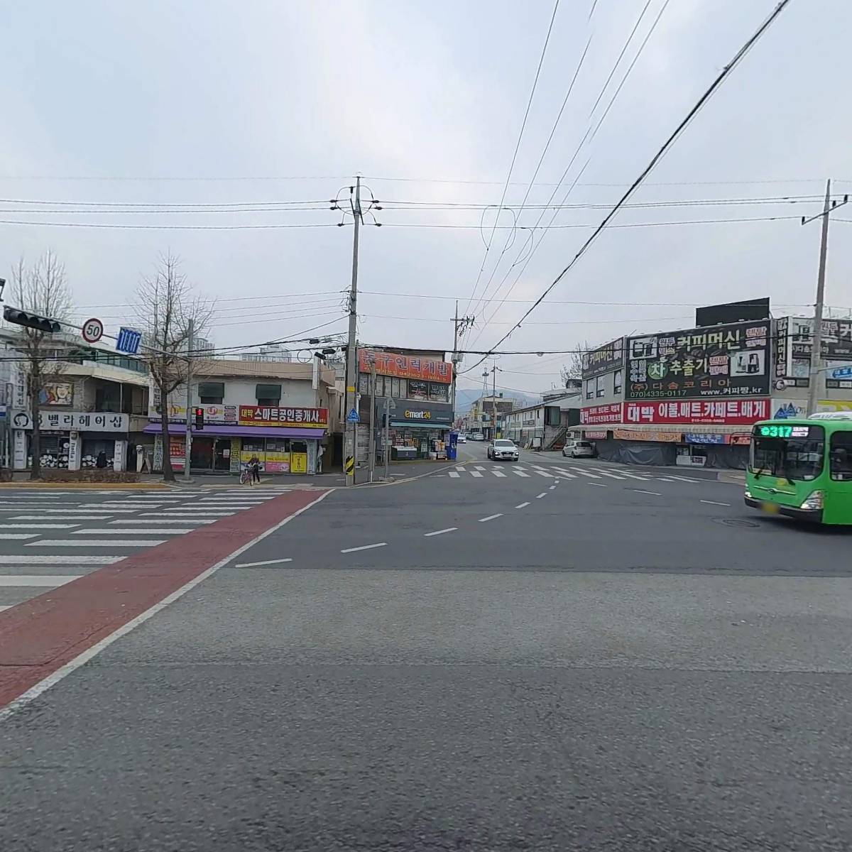 대전밧데리 할인매장_3
