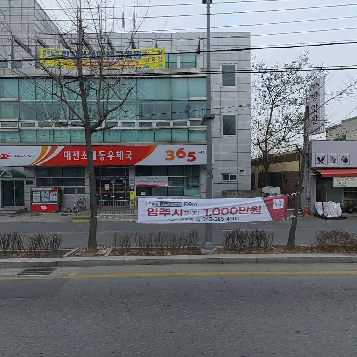 소제호