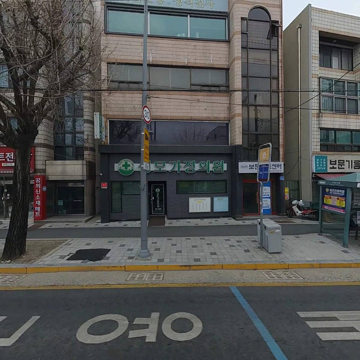 태산운수(주)