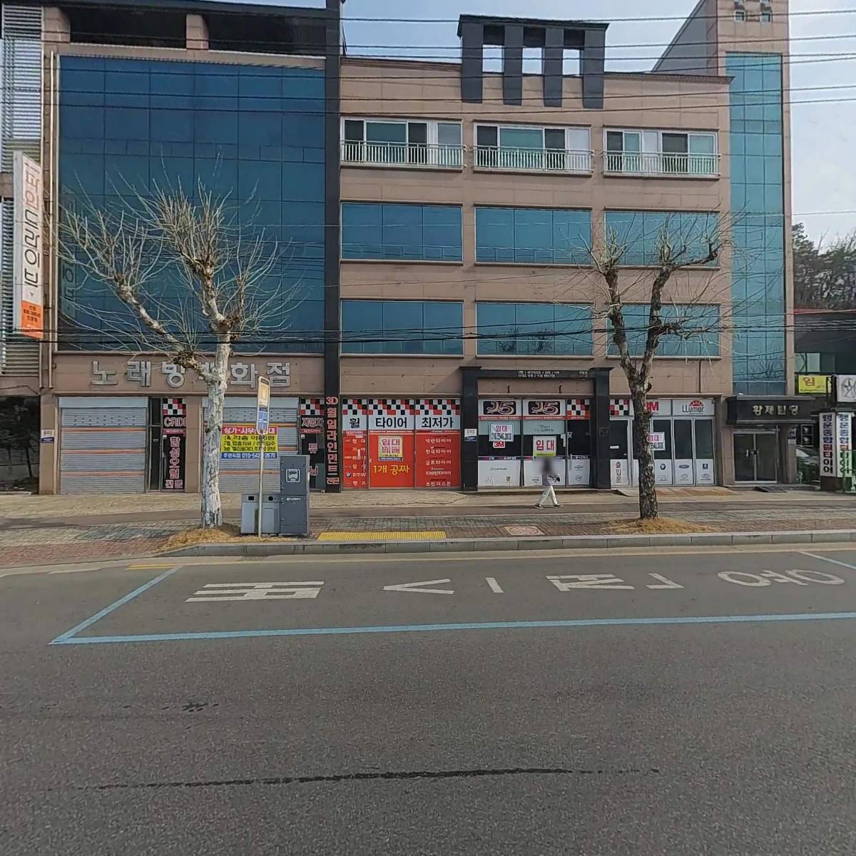 비전종합건설주식회사