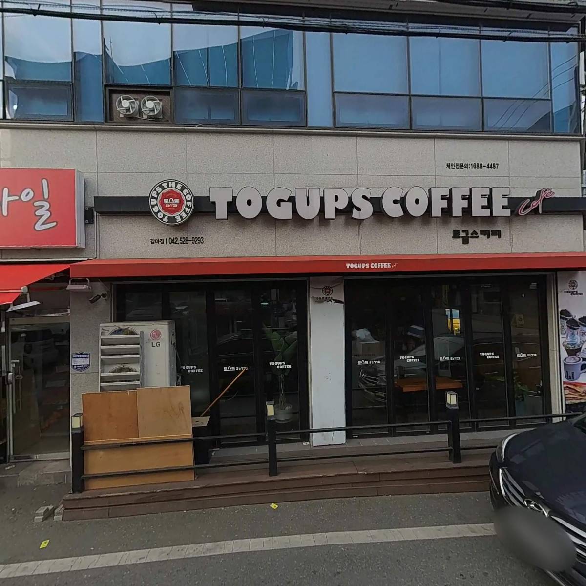 토스트굽는사람들