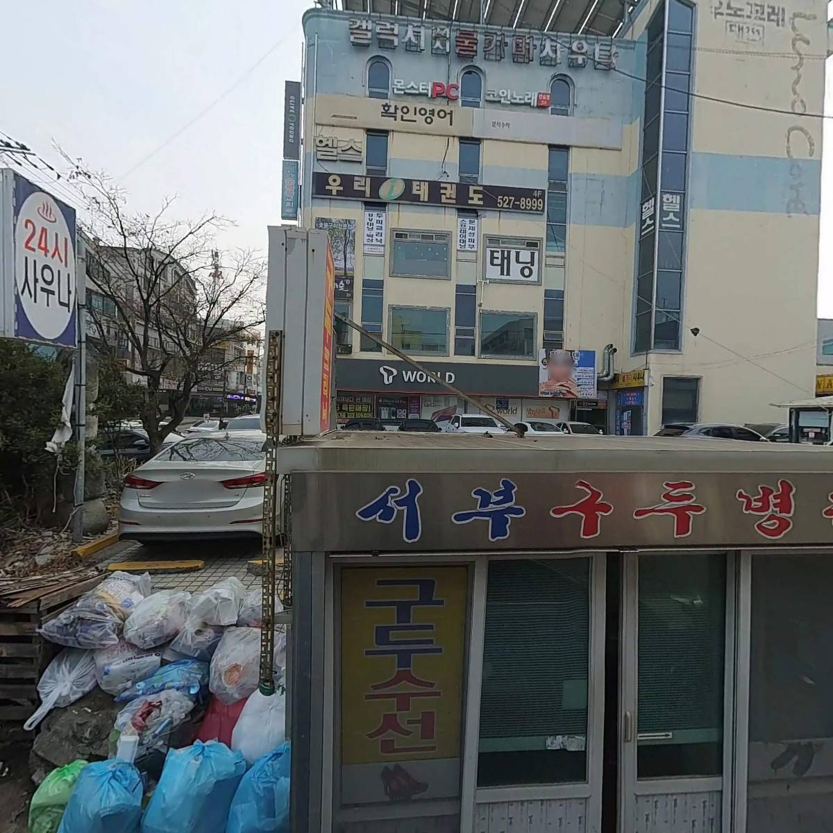토스트굽는사람들_3