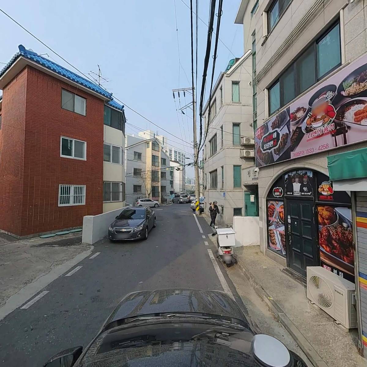 라멘의 품격(갈마점)_4