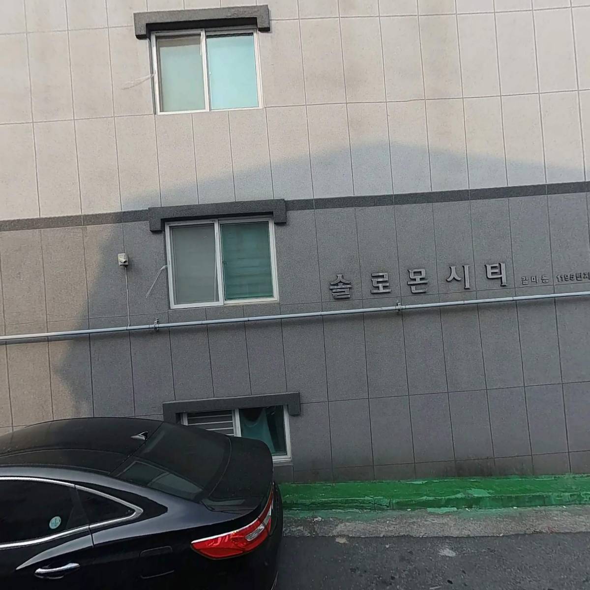 중고사랑