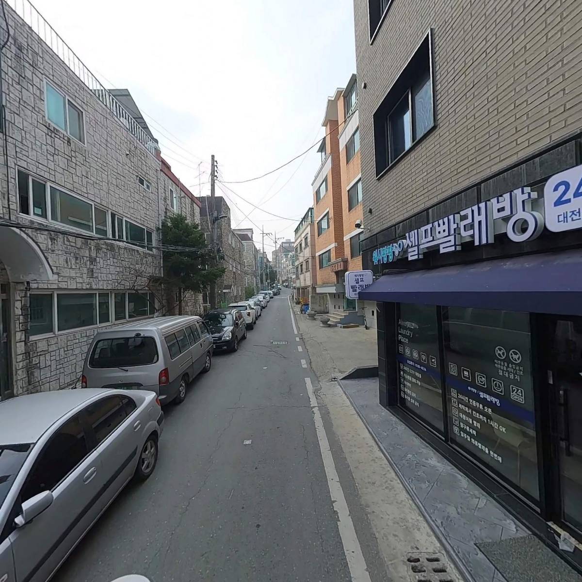 워시팡팡 무인셀프빨래방 대전 갈마점_2